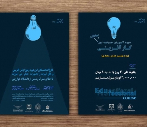 چگونه طی ۳۰ روز با ۱۰۰٫۰۰۰ تومان ۳٫۰۰۰٫۰۰۰ پول بسازیم?