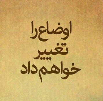 استارت آپ ويكند جيست؟!